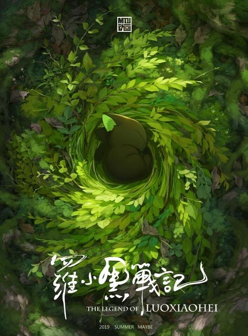 作假物流管理师证