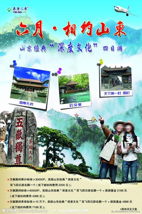 做资质认定证书